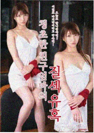 韩国爱情片剧集《第二次告白》画面